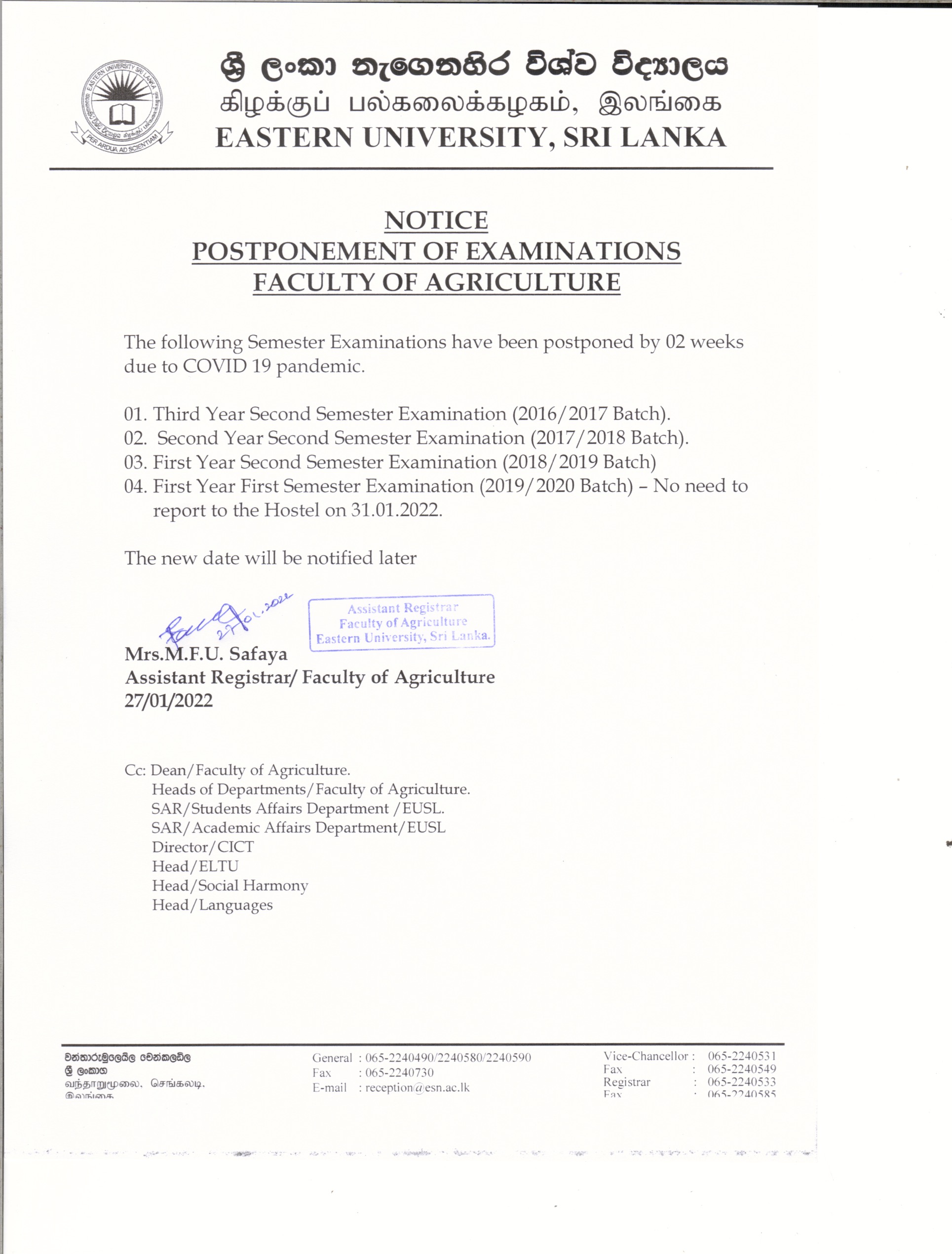 Notice - Postponement of Examinations.jpg
